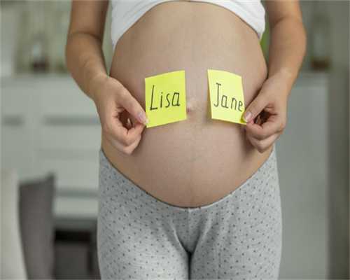 成都捐卵代孕医院,成都做试管婴儿找中介要杜绝哪些陷阱？